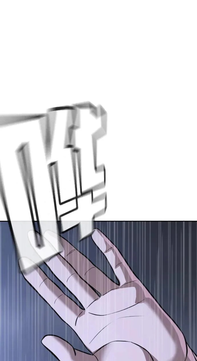 第54话 第48页