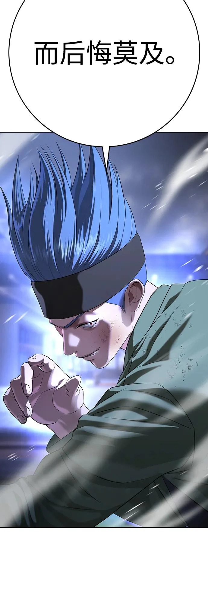 第54话 第55页
