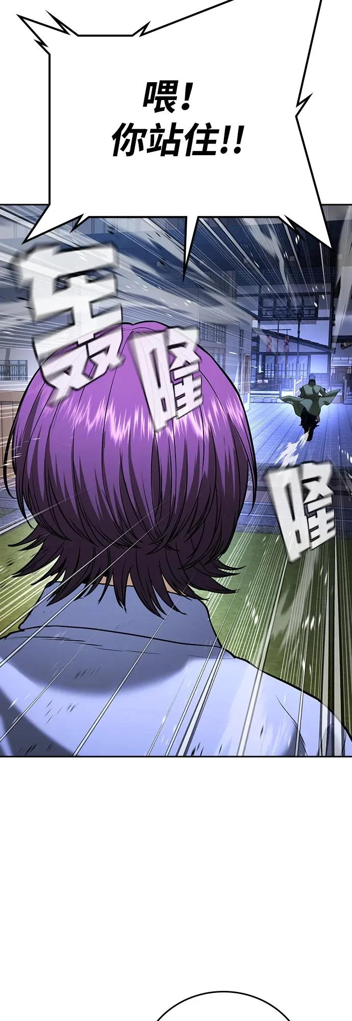 第54话 第58页