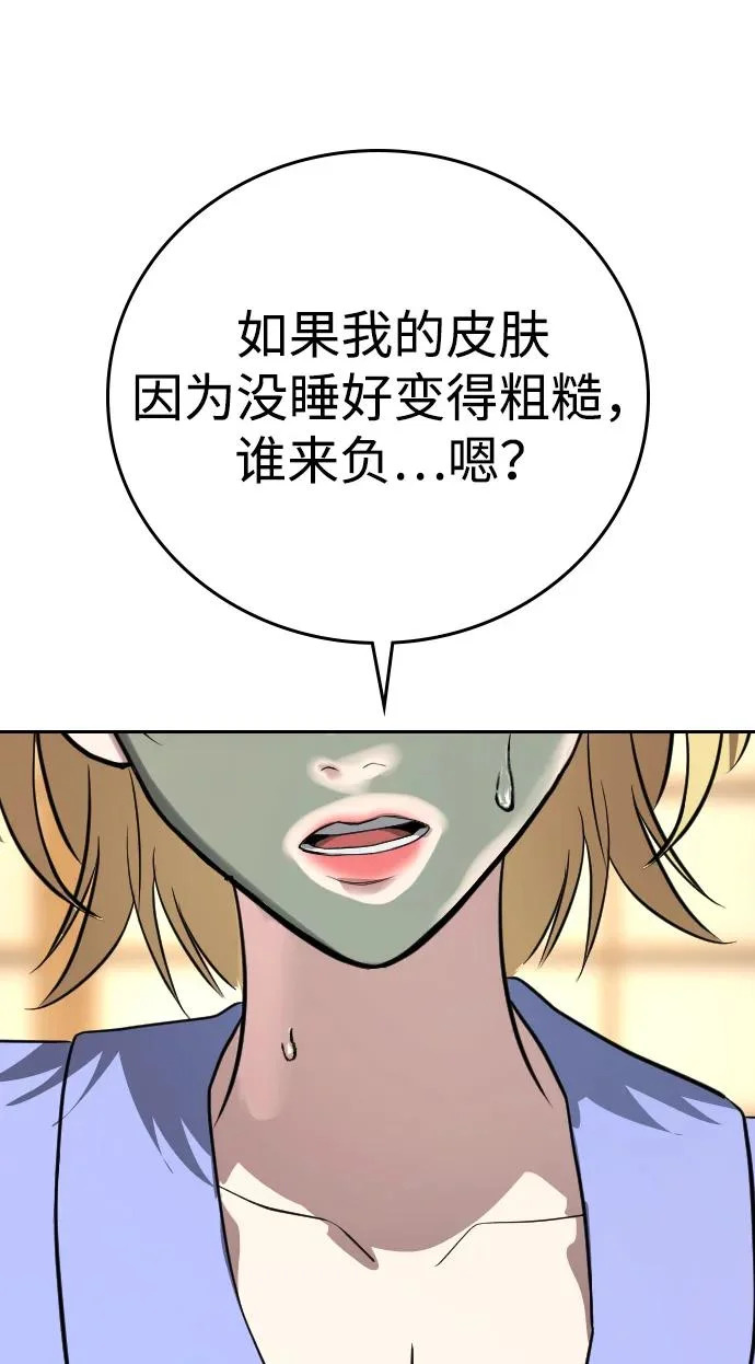 第54话 第64页
