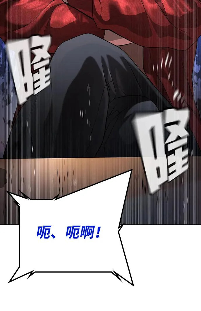 第54话 第72页