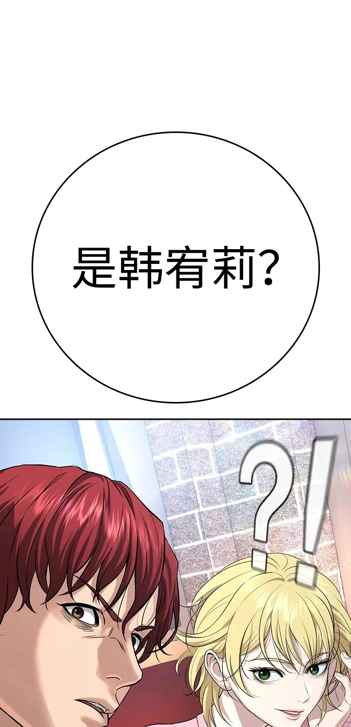 第54话 第78页