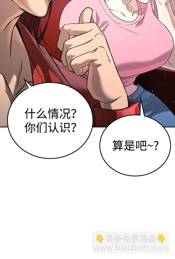 第54话 第79页