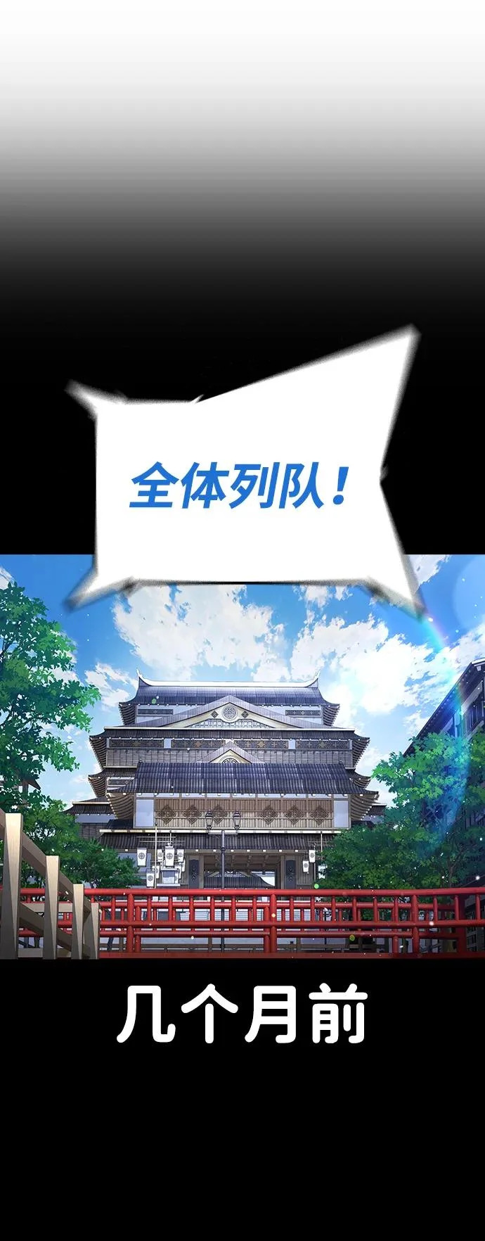 第54话 第109页