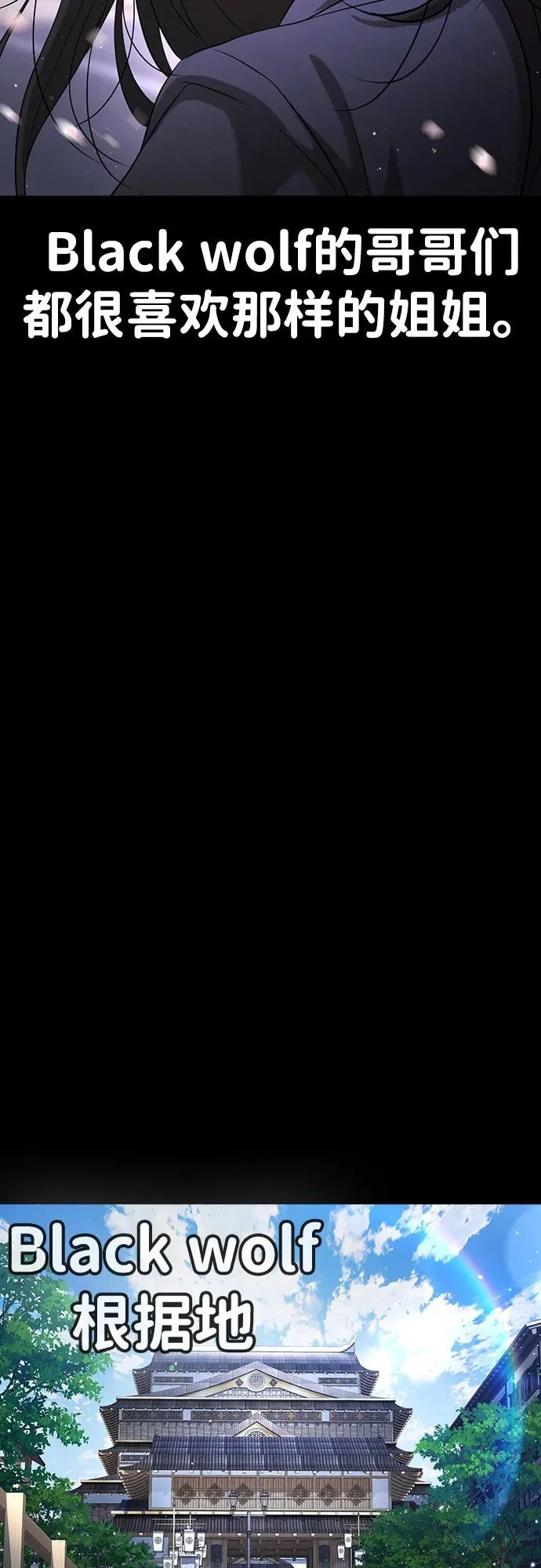 第54话 第120页