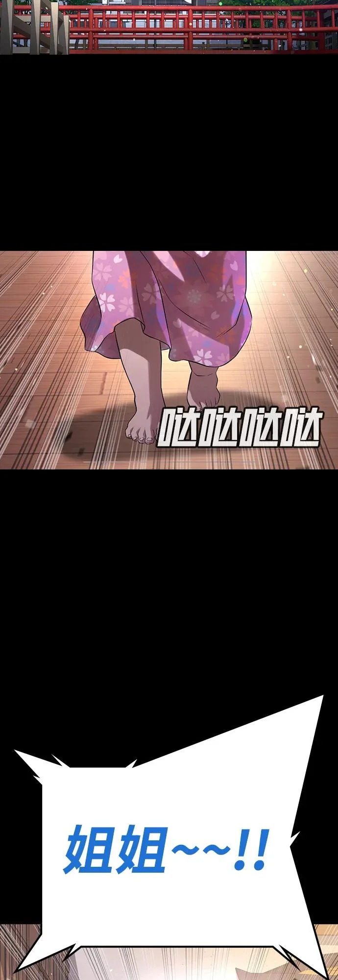 第54话 第121页