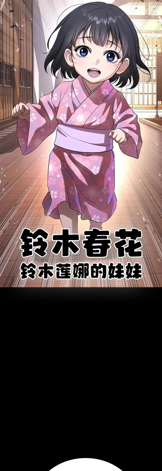 第54话 第122页