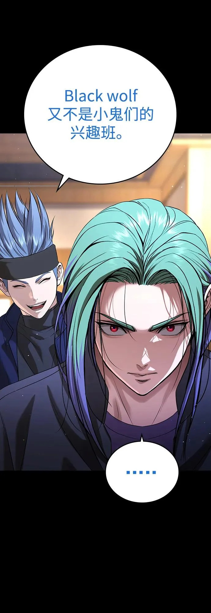 第54话 第125页
