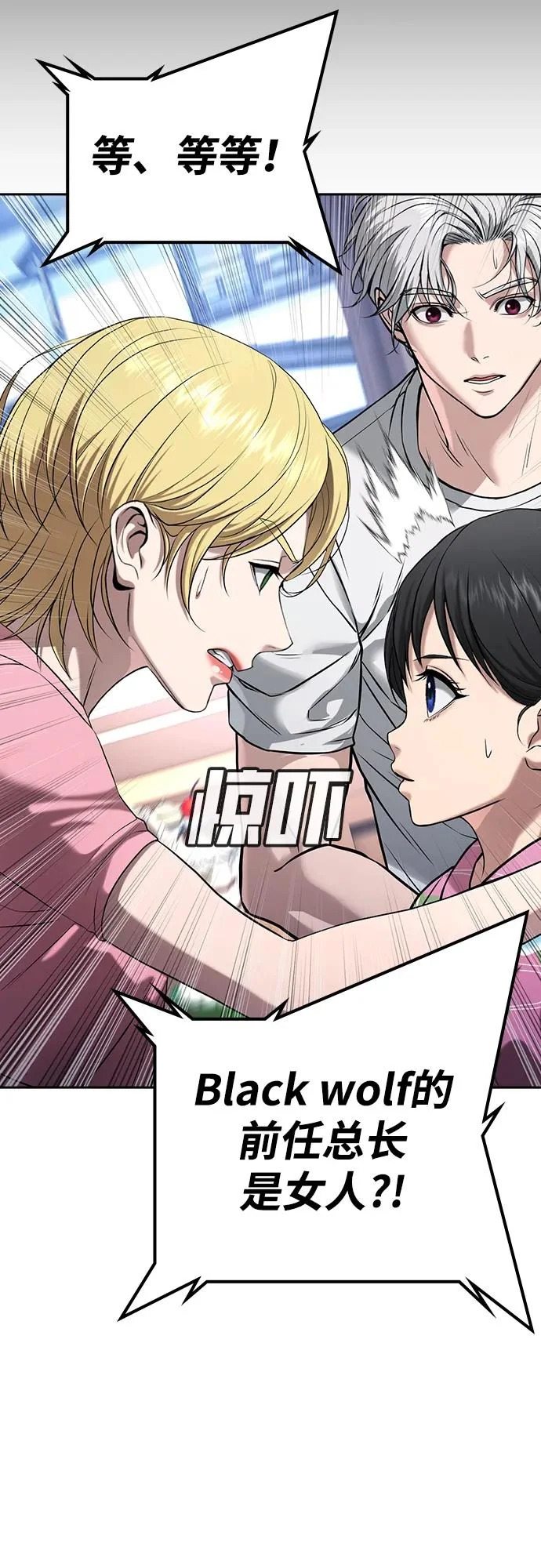 第54话 第127页