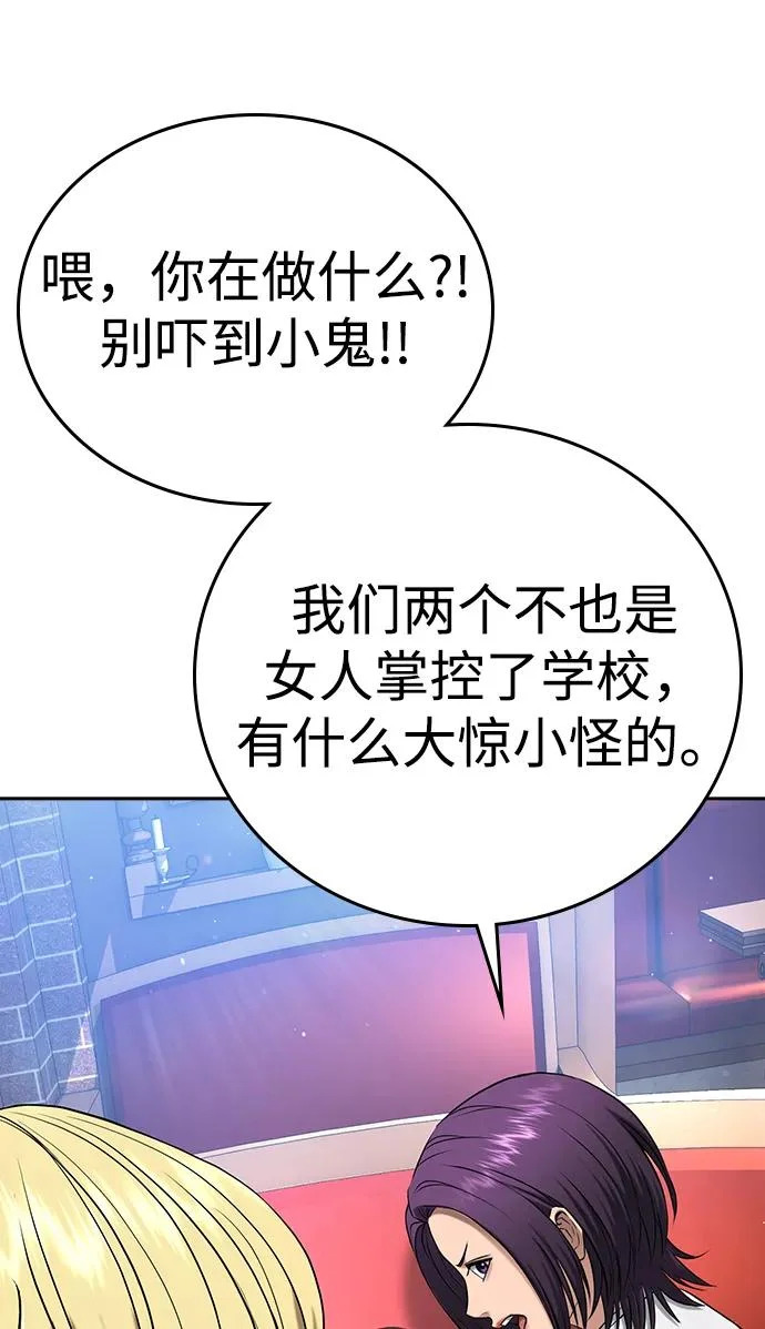 第54话 第128页