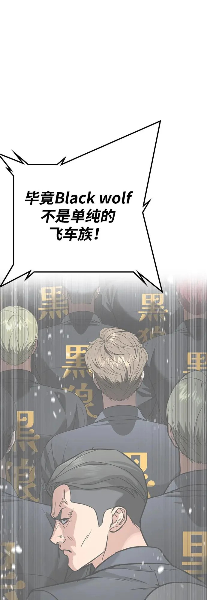 第54话 第130页