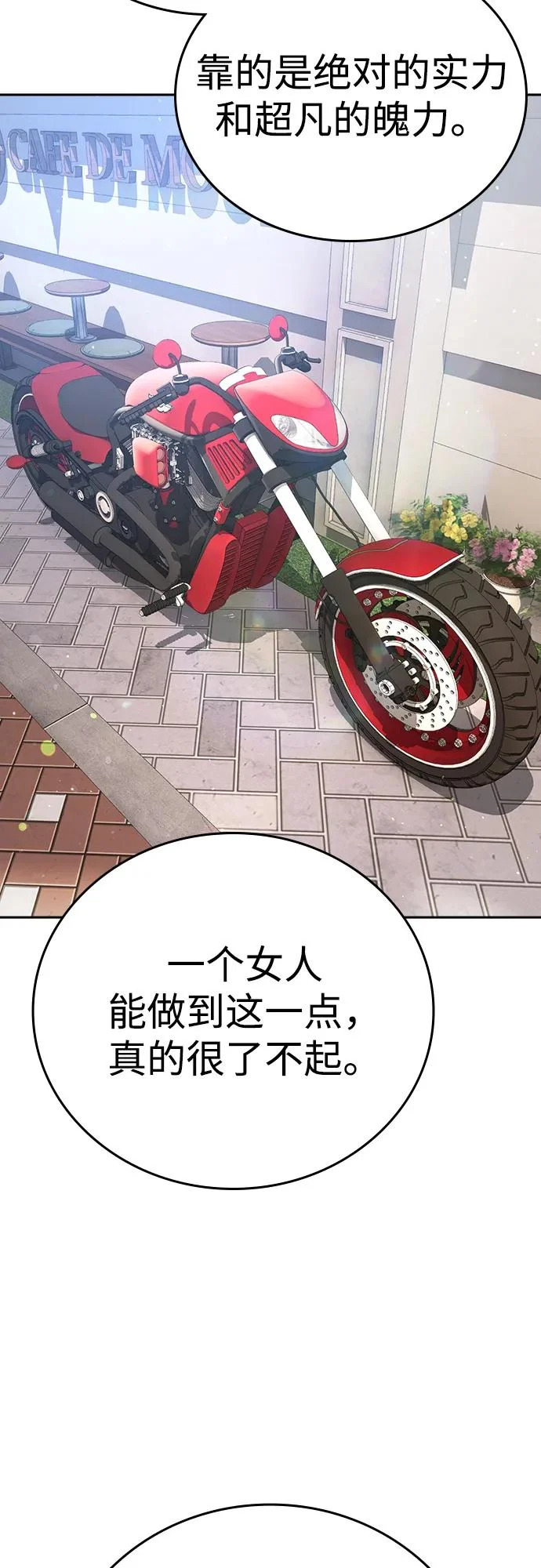 第54话 第133页