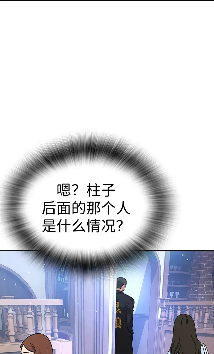 第54话 第139页