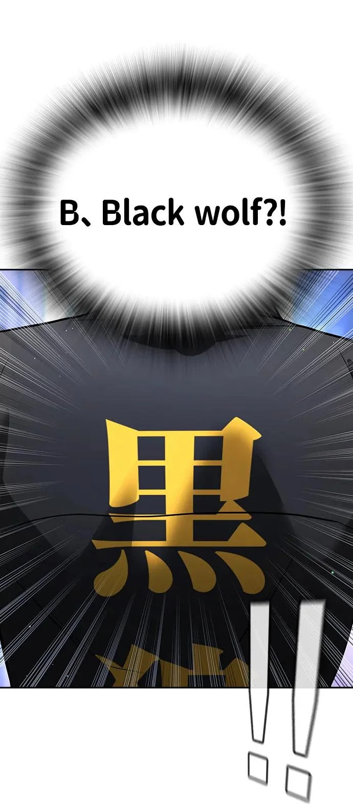 第54话 第142页