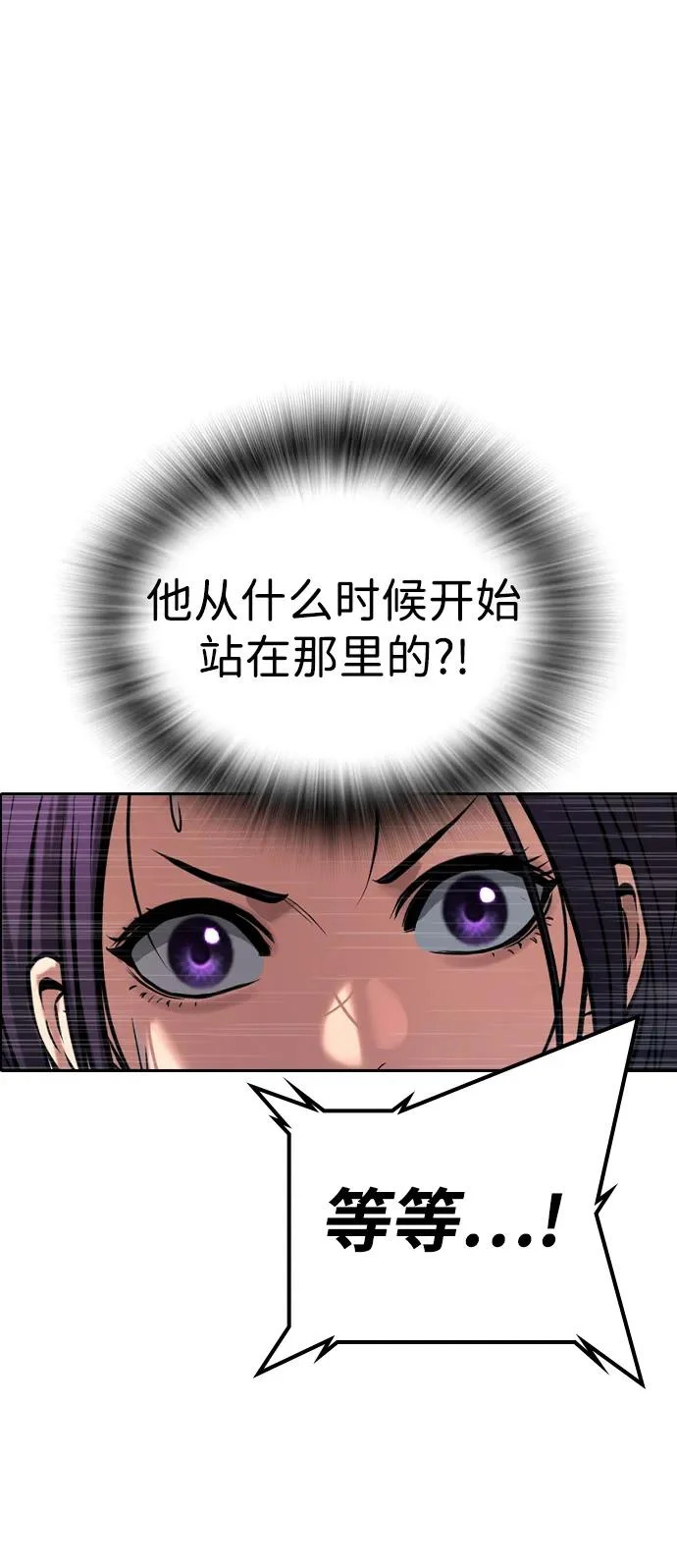 第54话 第143页
