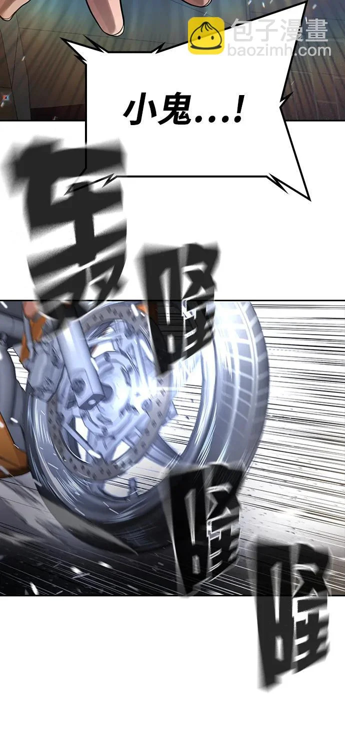 第54话 第147页