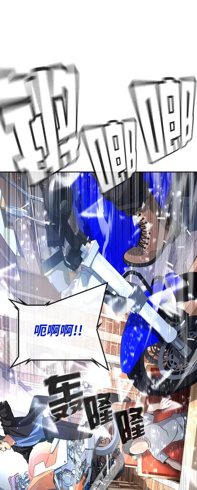 第54话 第148页