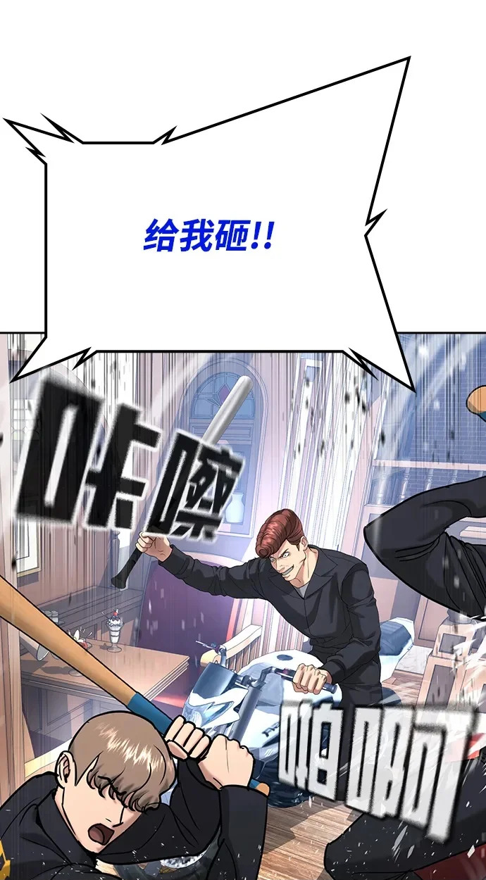第54话 第155页