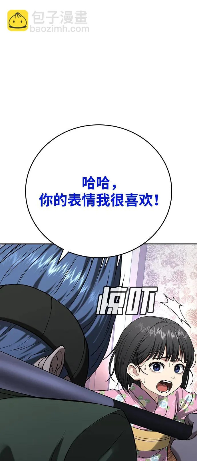 第54话 第159页