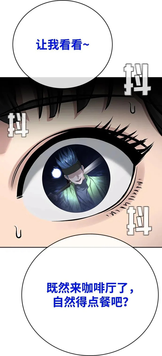 第54话 第161页