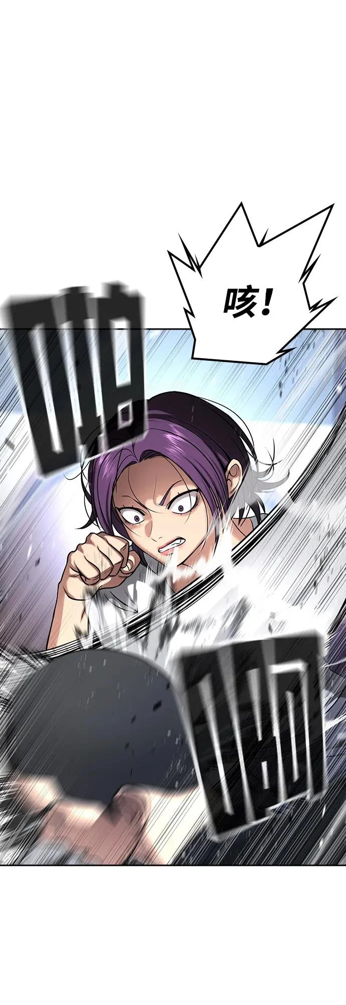 第54话 第162页