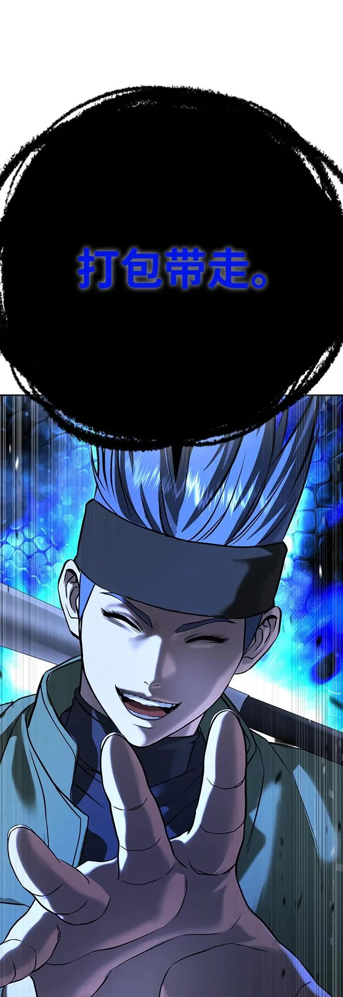 第54话 第165页