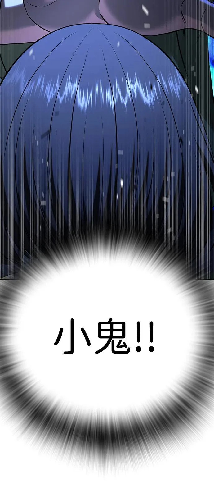 第54话 第166页
