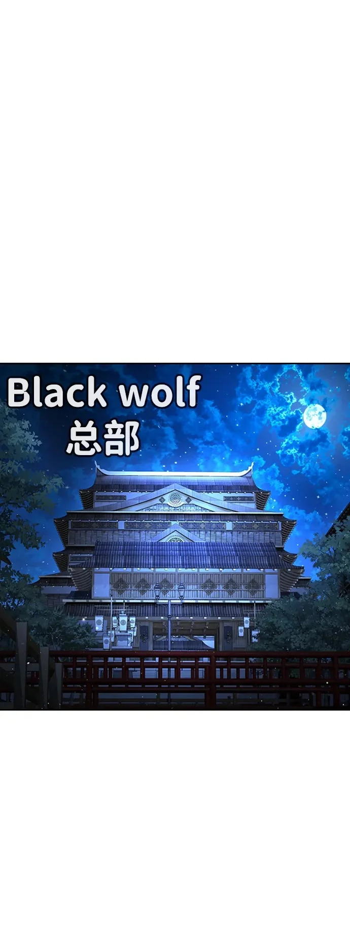 第55话 第2页