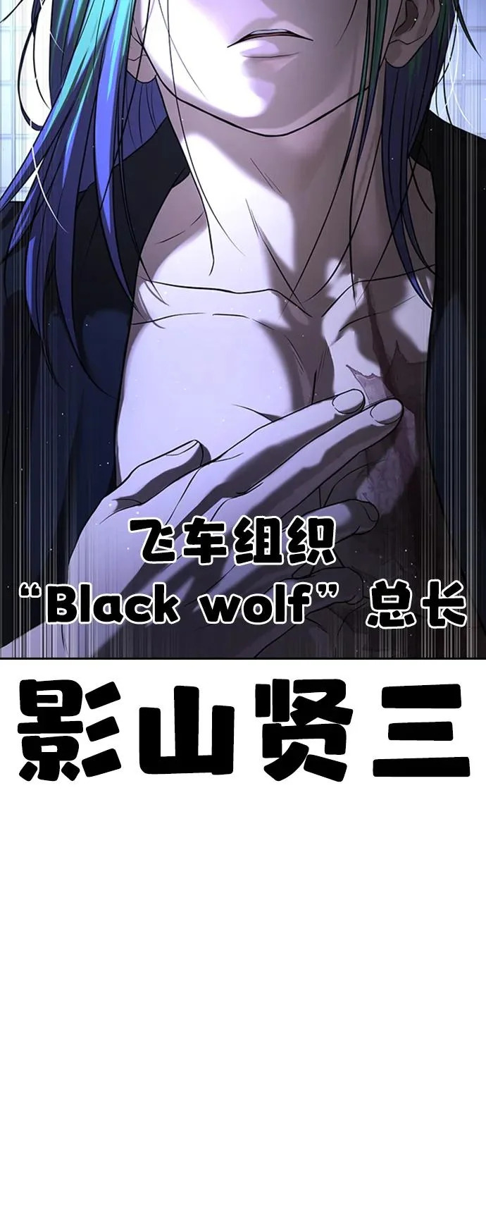 第55话 第12页