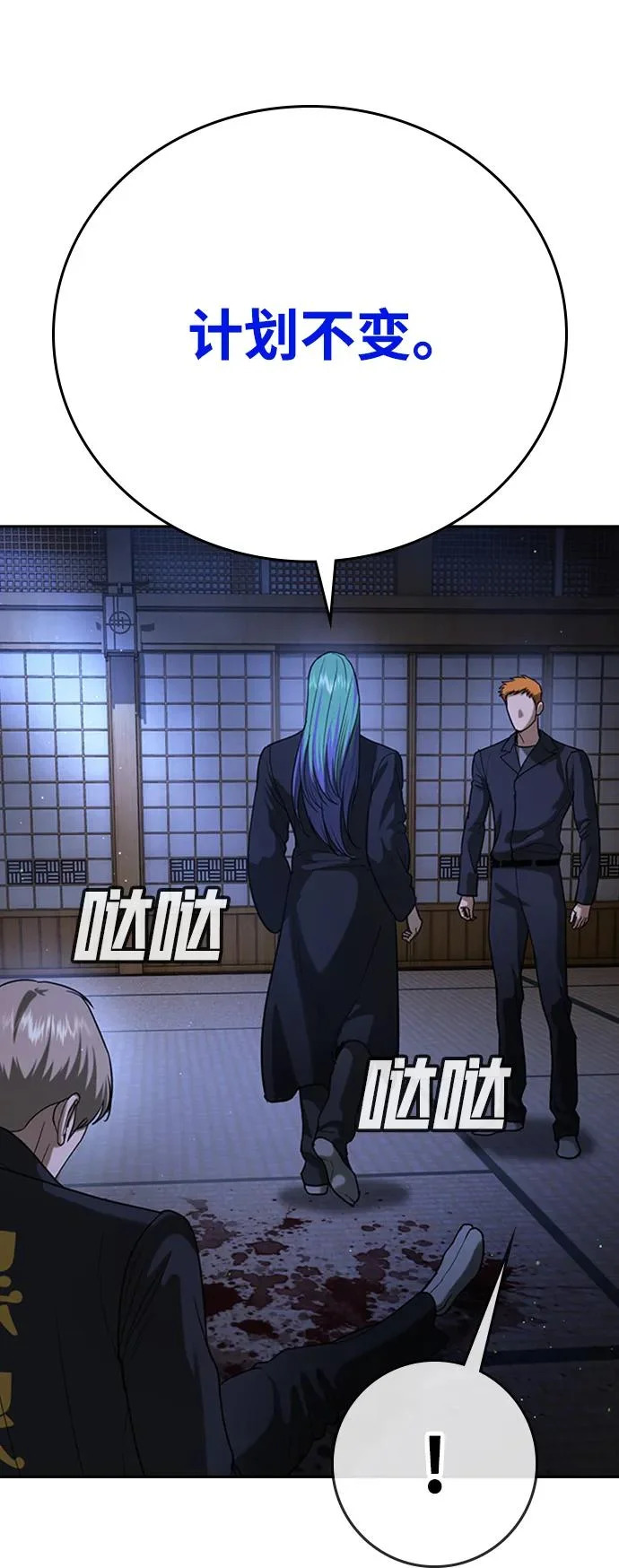 第55话 第17页
