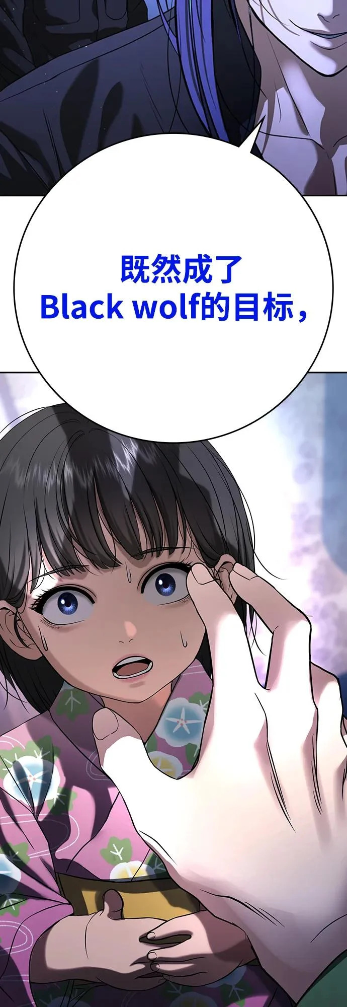 第55话 第21页