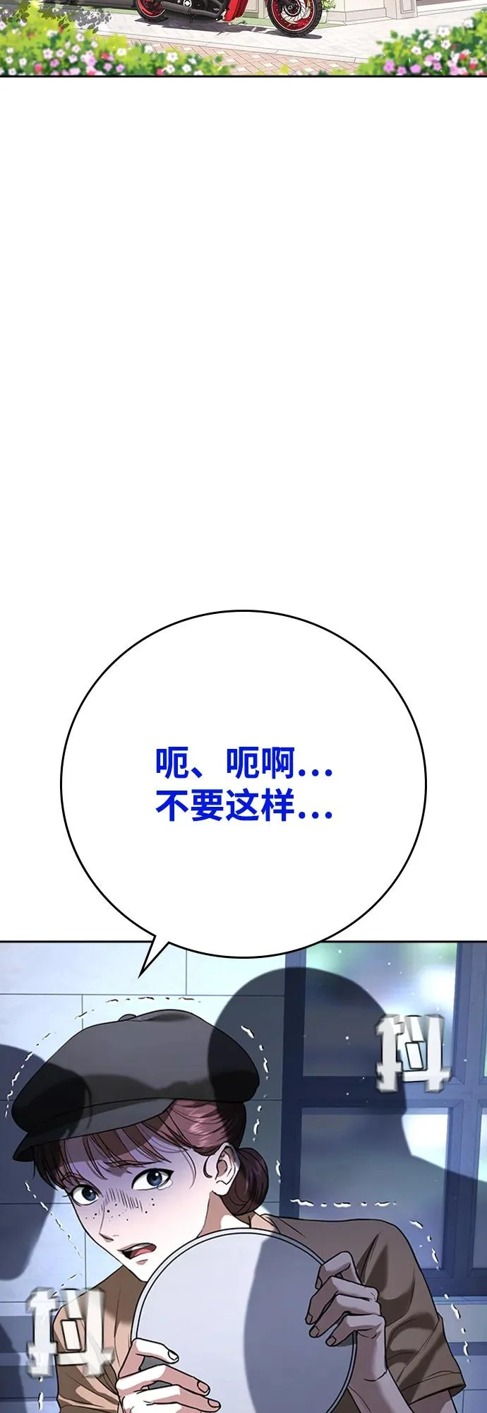 第55话 第25页