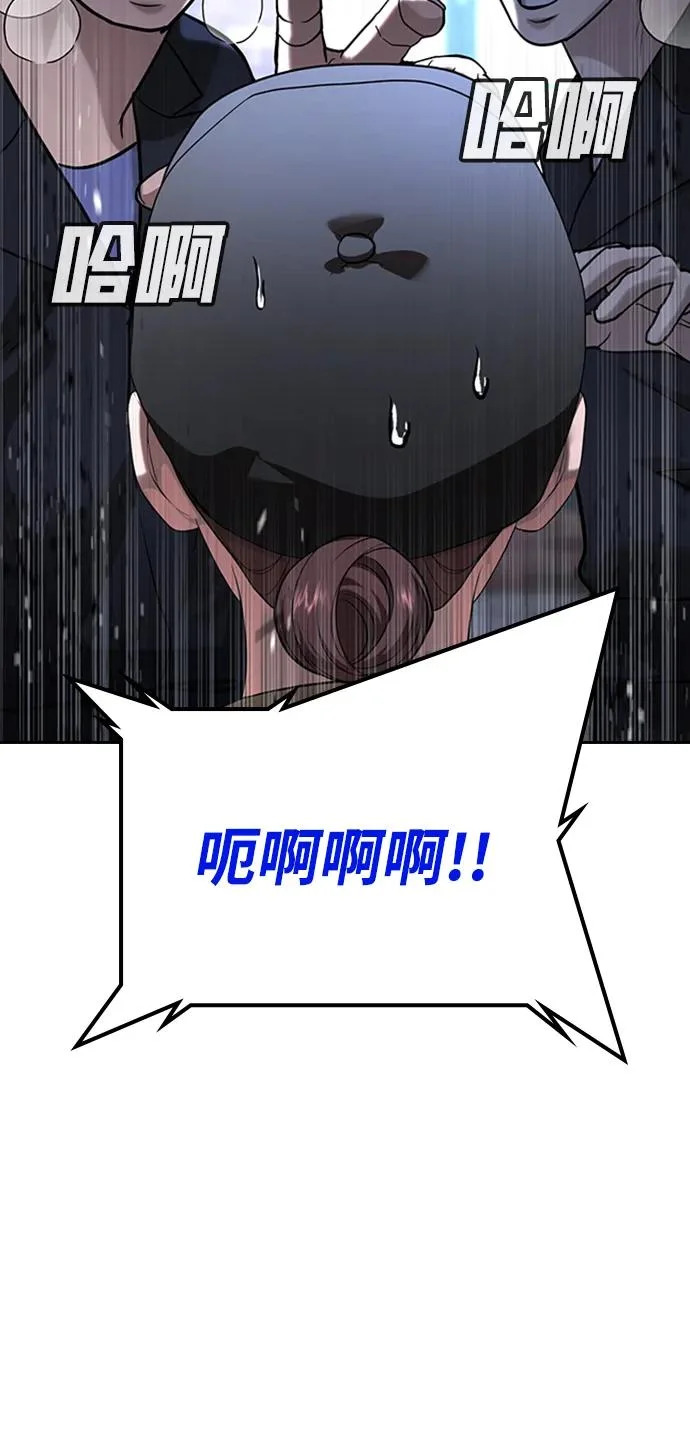 第55话 第27页
