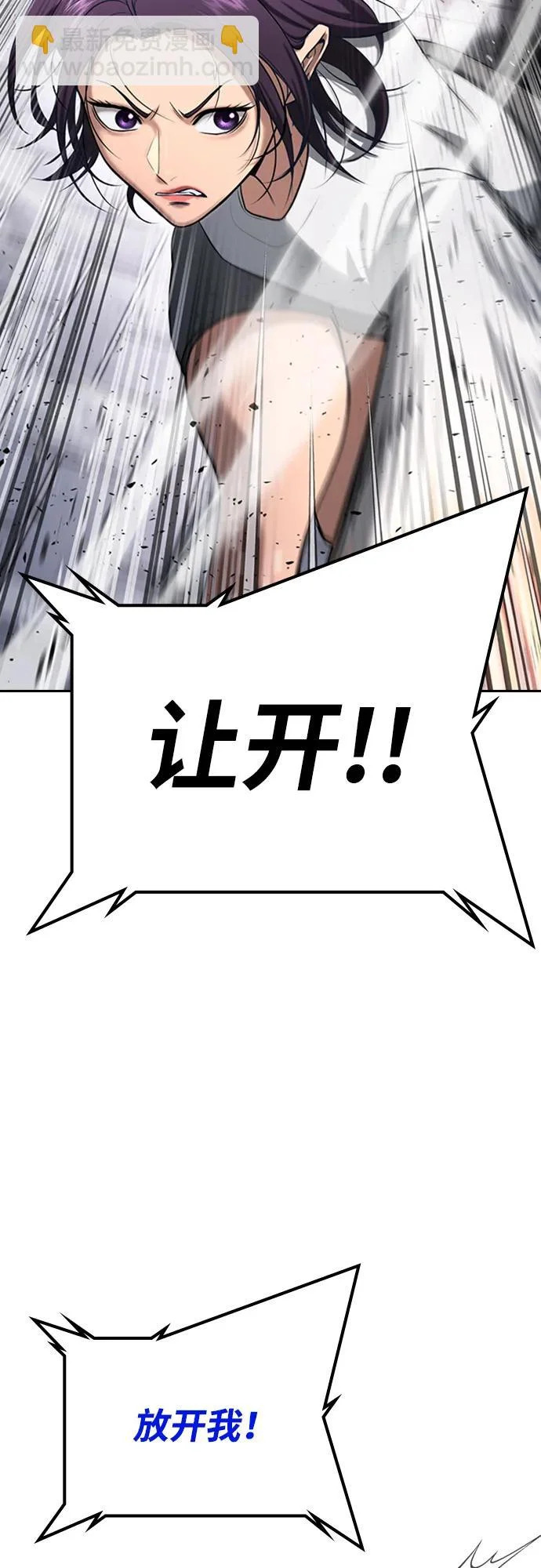第55话 第30页