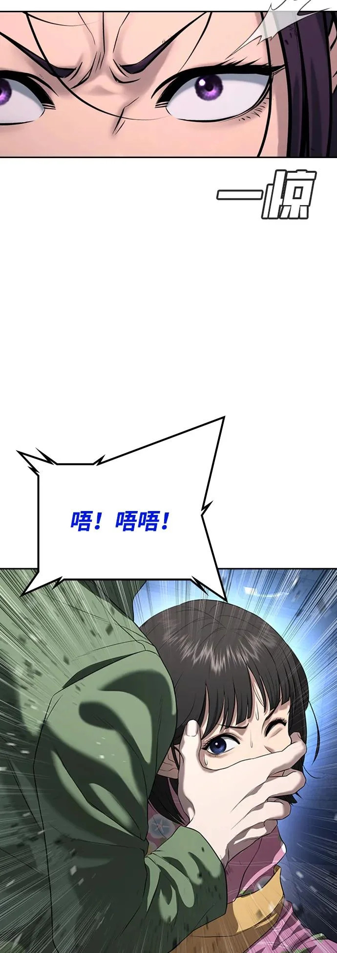 第55话 第31页