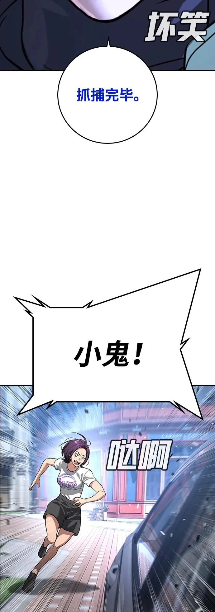 第55话 第33页