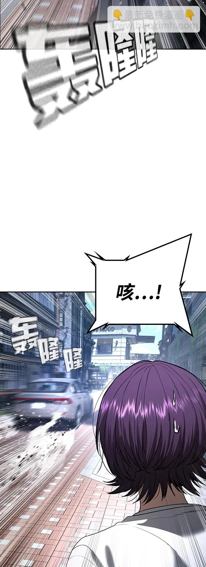 第55话 第34页