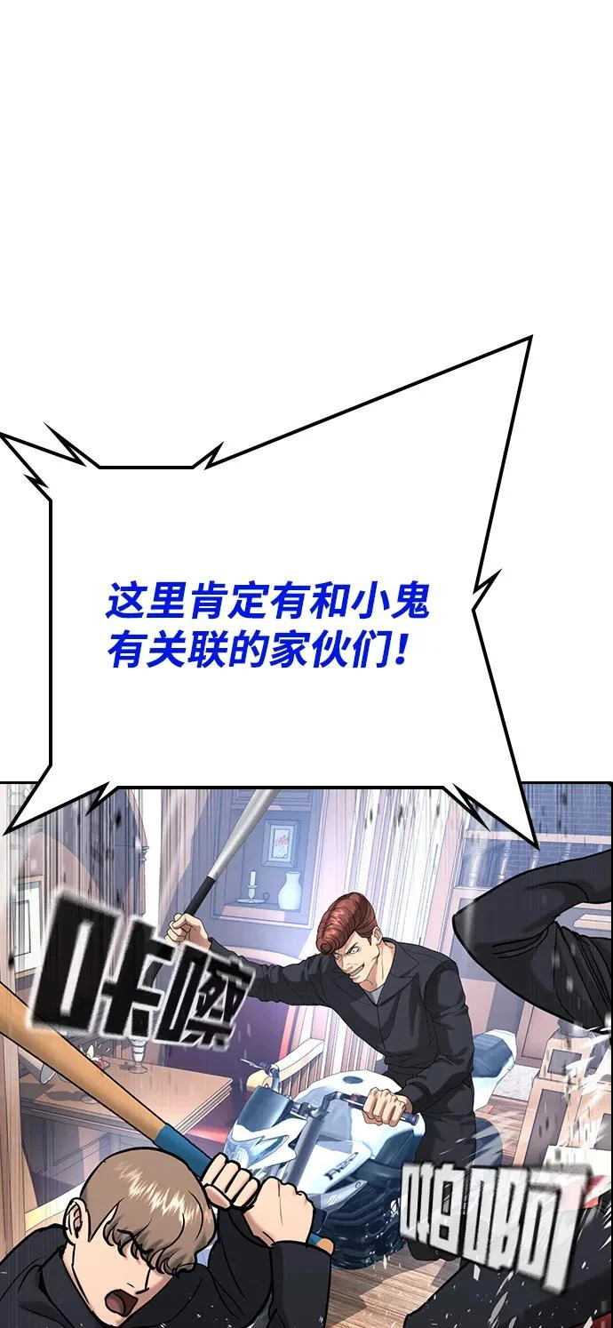 第55话 第36页
