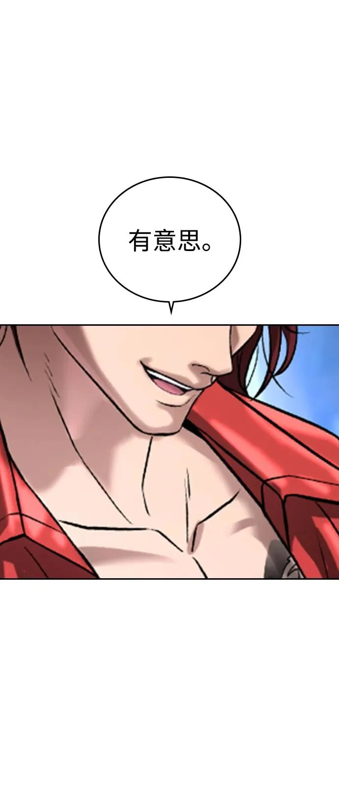 第55话 第41页