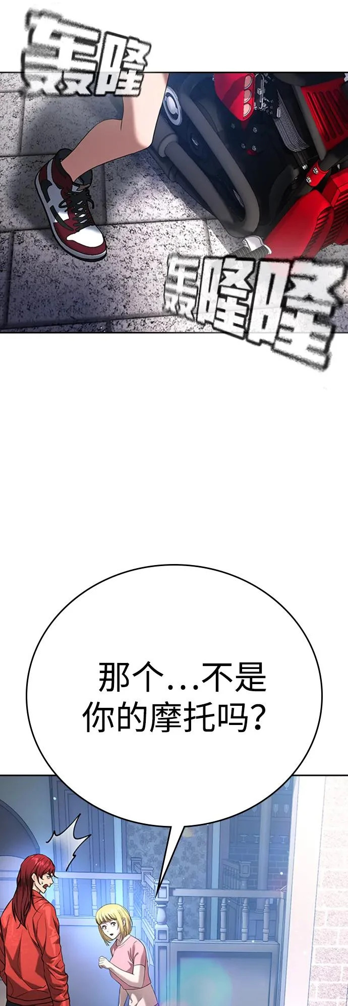 第55话 第46页