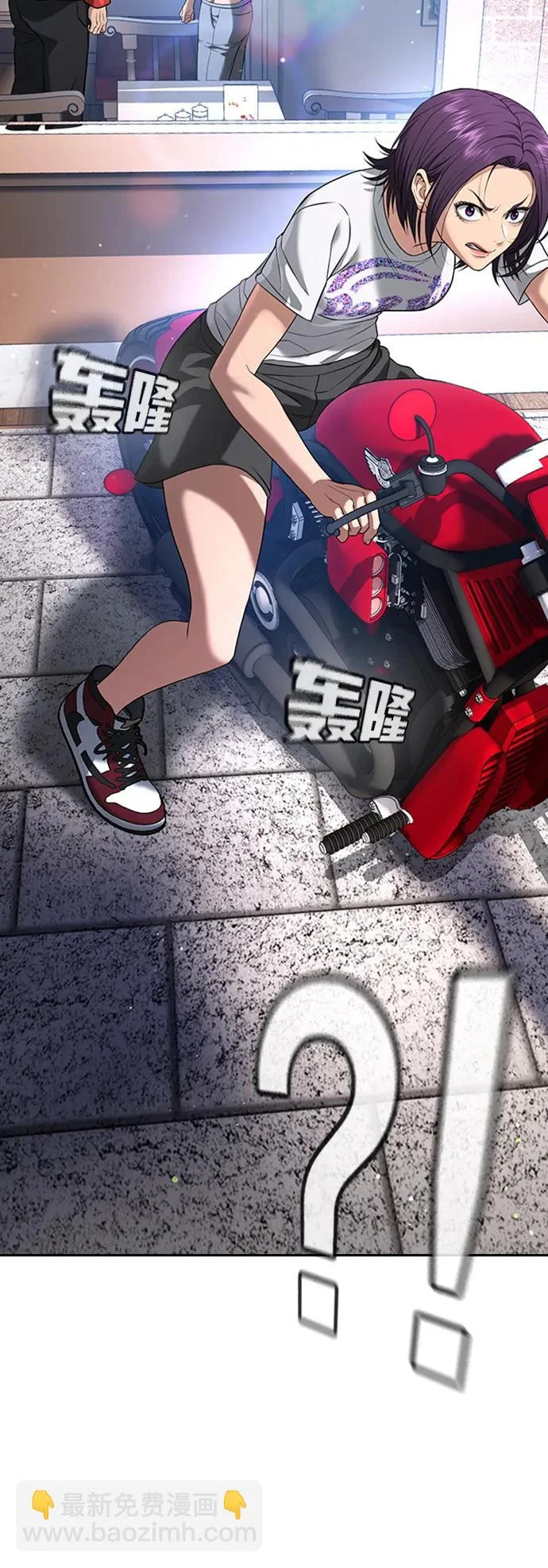 第55话 第47页