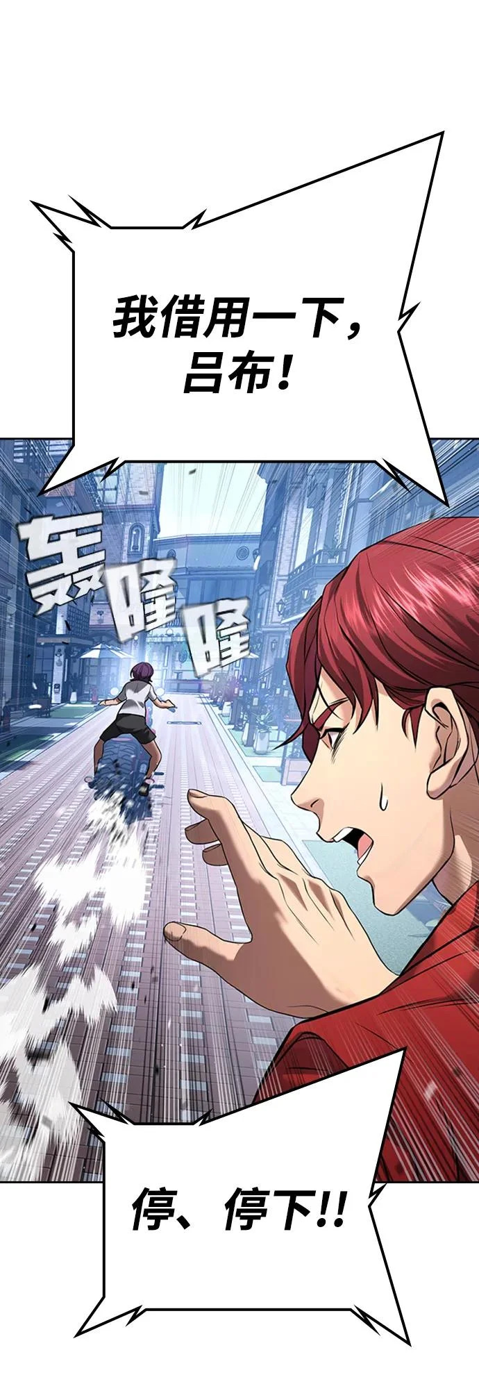 第55话 第48页