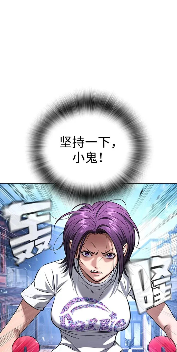 第55话 第49页