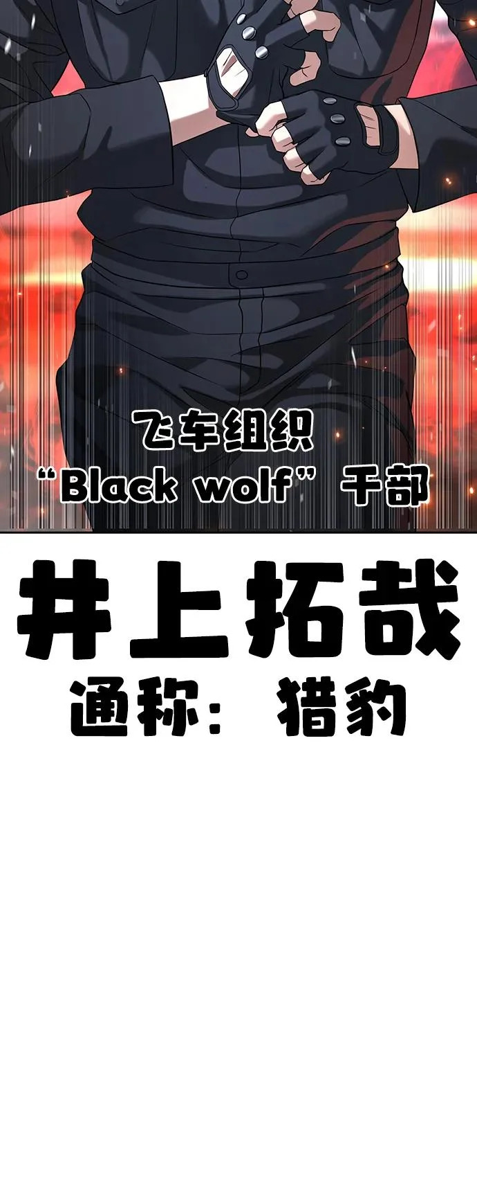 第55话 第62页