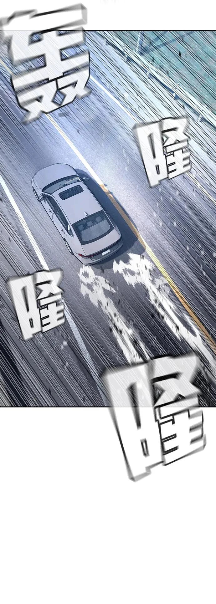第55话 第65页