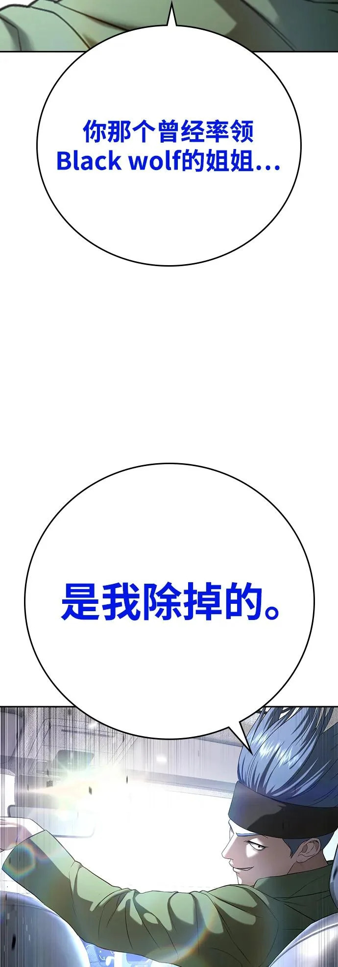第55话 第72页
