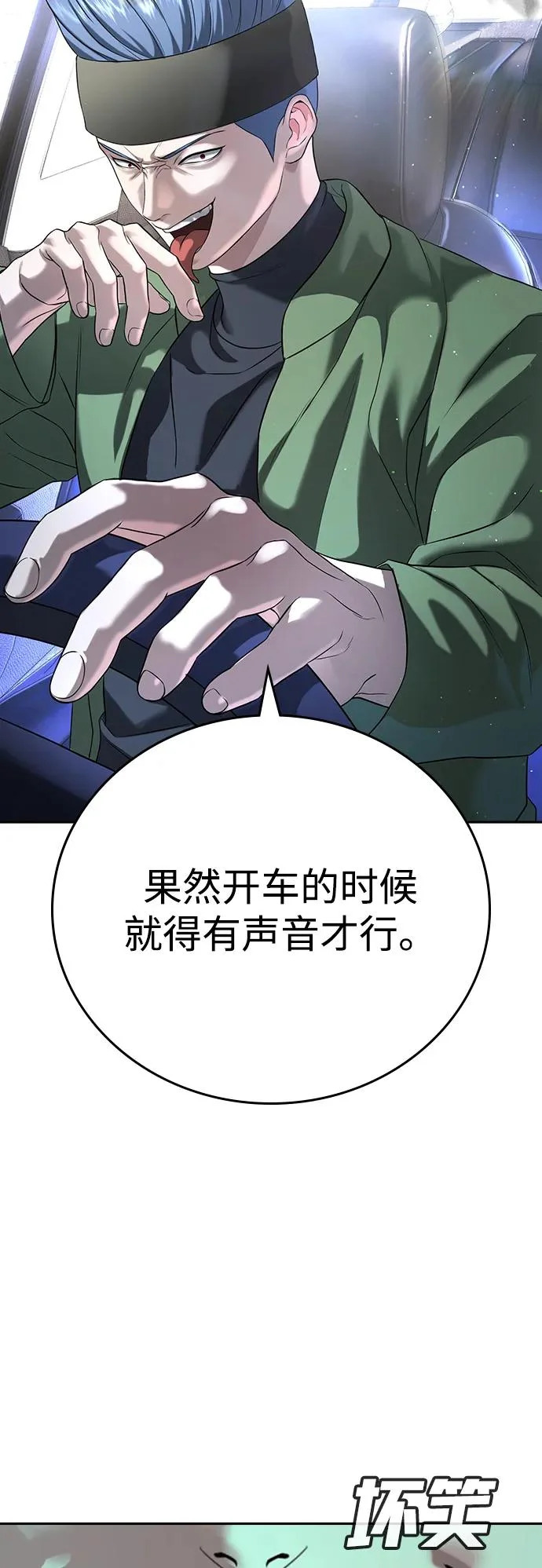 第55话 第80页