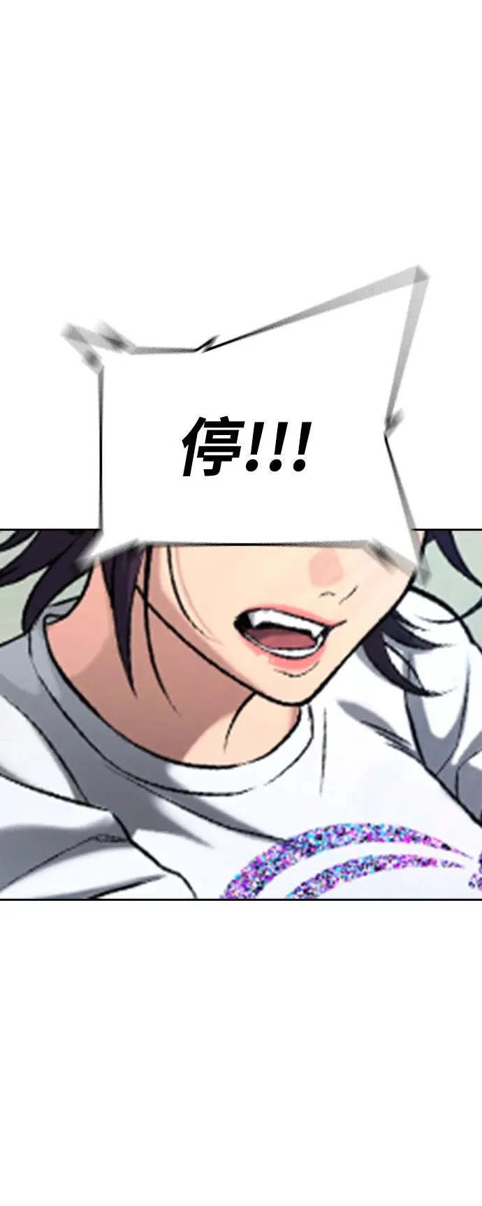 第55话 第86页