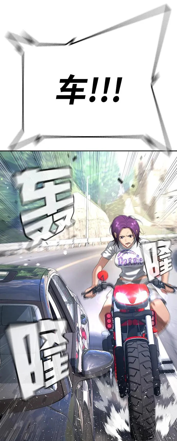 第55话 第87页