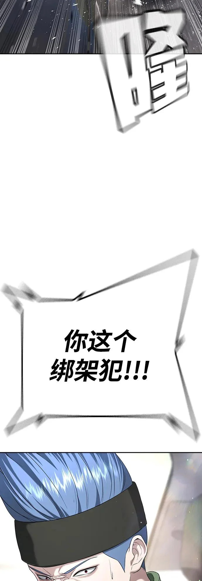 第55话 第88页